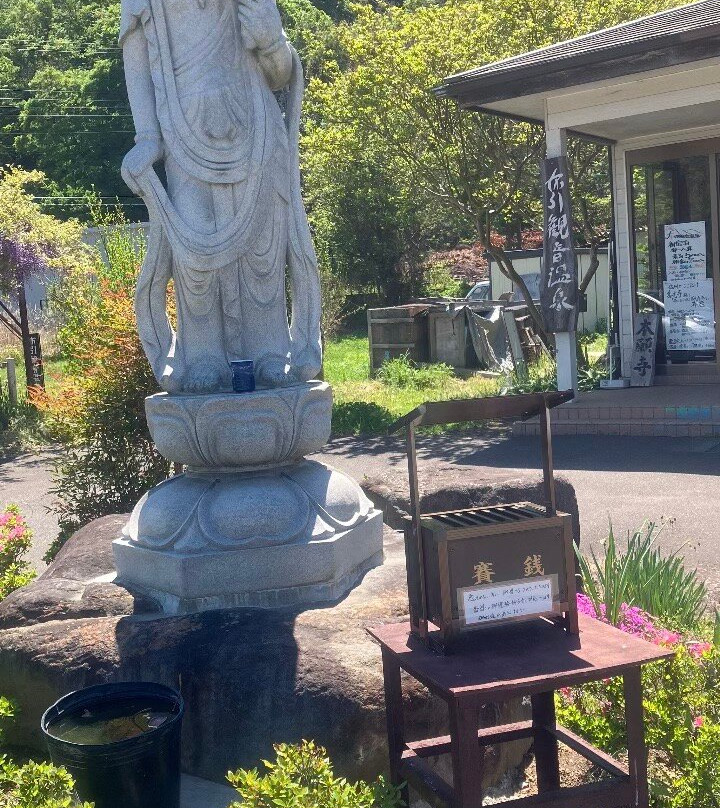 布引观音温泉主图