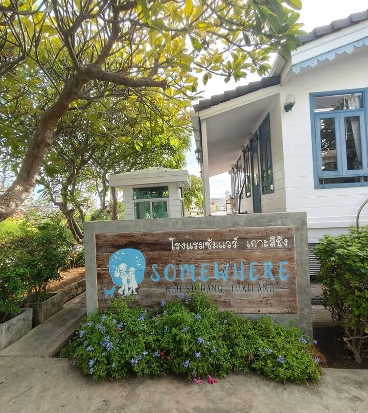 西昌岛水一方酒店主图