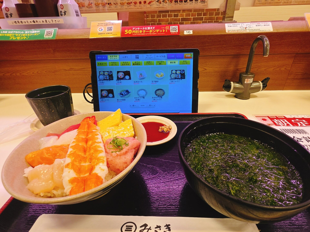 回転寿司みさき　 水戸駅ビル店