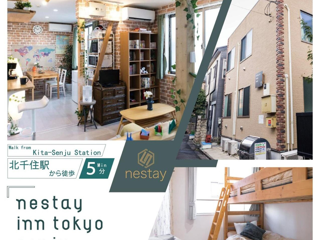 Nestle Tokyo Cozy House