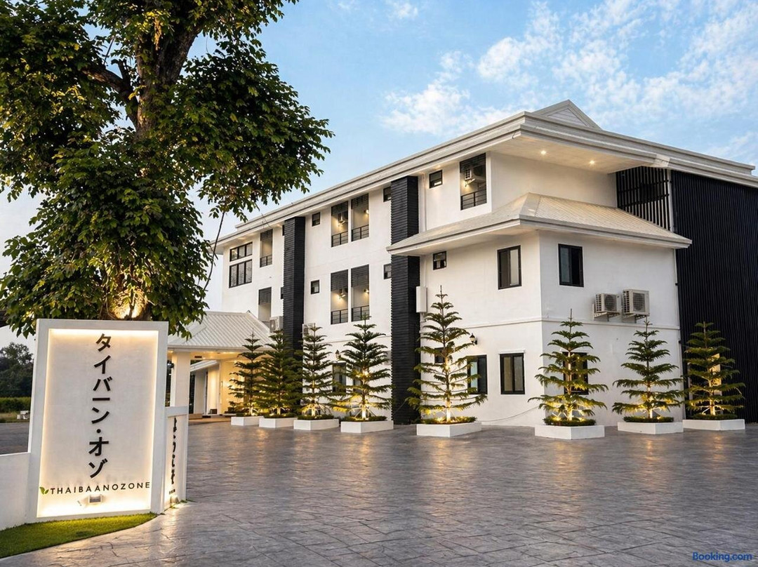 Thaibaan Ozone Nong Khai