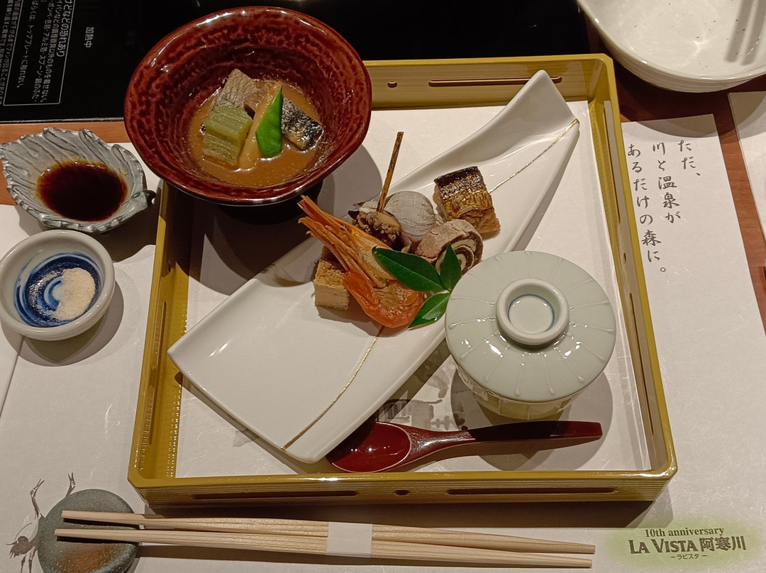 Kamui之汤La Vista阿寒川酒店主图