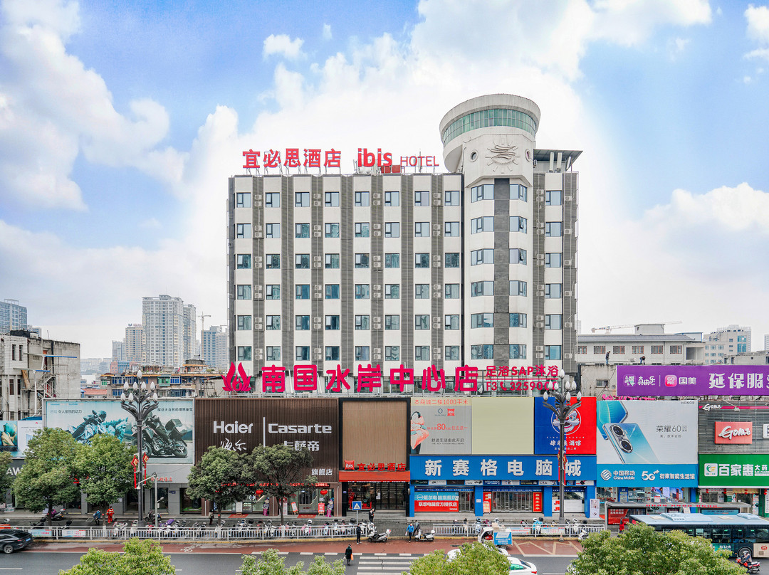 宜必思酒店(安康市政府中心医院店)