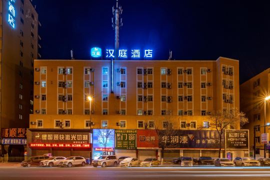 汉庭酒店(吉林大街火车站店)-官方