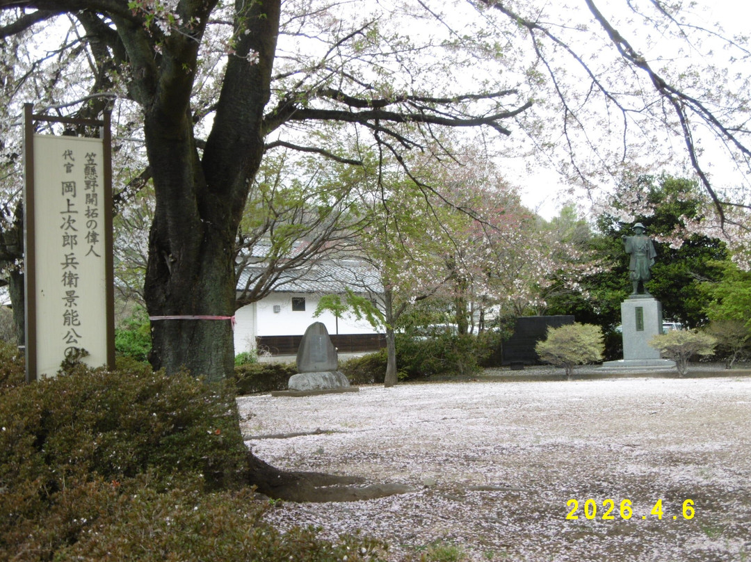 Iwajuku no Sato