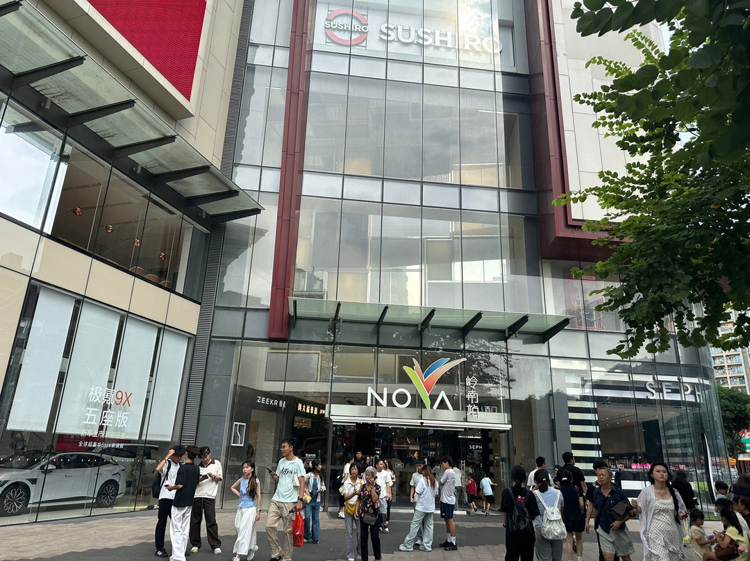 岭南站NOVA-佛山市必去景点