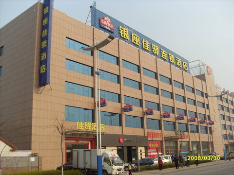 银佳酒店(临沂和谐广场泰盛广场店)主图