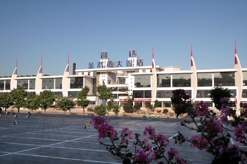 蓬莱金港湾大饭店蓬莱阁海洋极地世界店主图