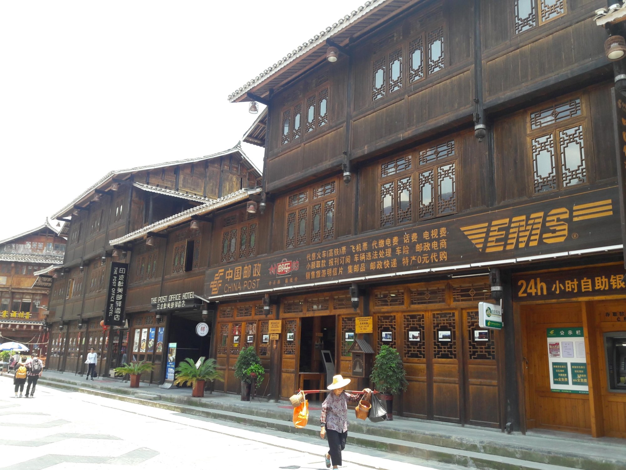 印迹醉美邮驿酒店-浴室