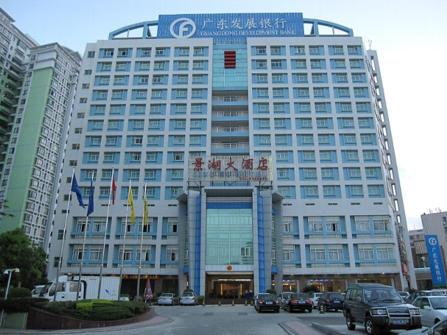 景湖大酒店主图