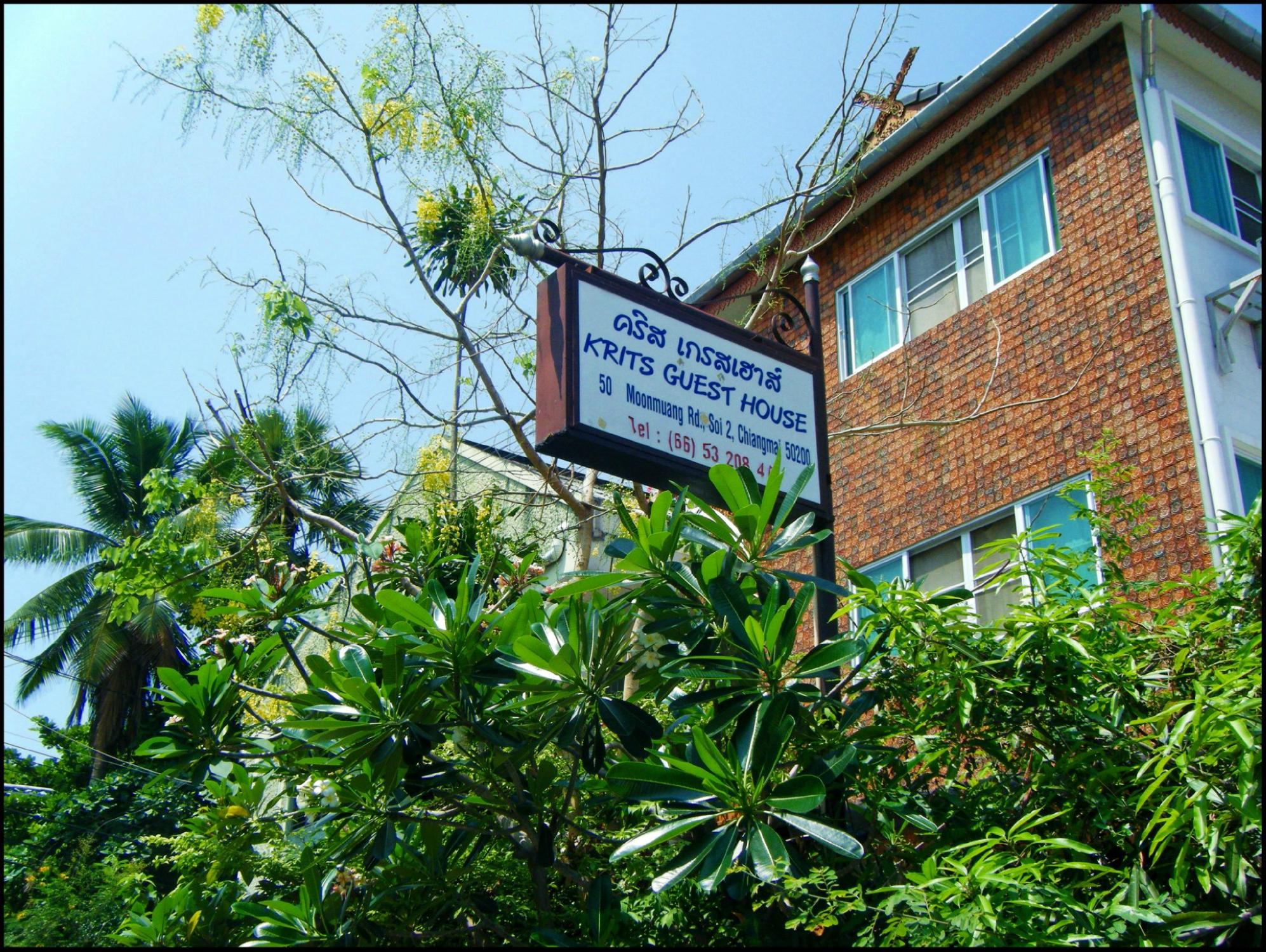 Kritsada House-客卧