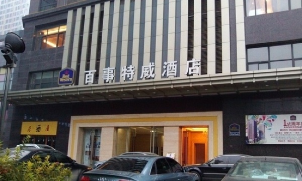 百事特威酒店(木塔寺地铁站万达ONE店)-客卧