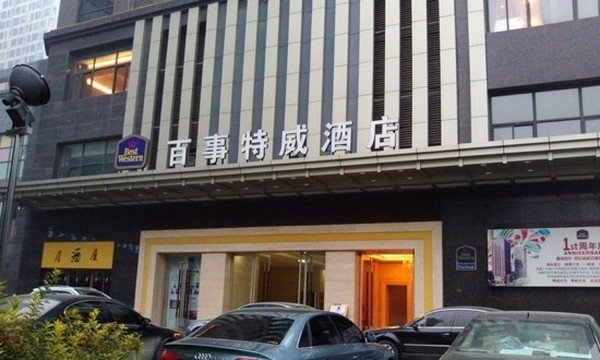 百事特威酒店(木塔寺地铁站万达ONE店)主图