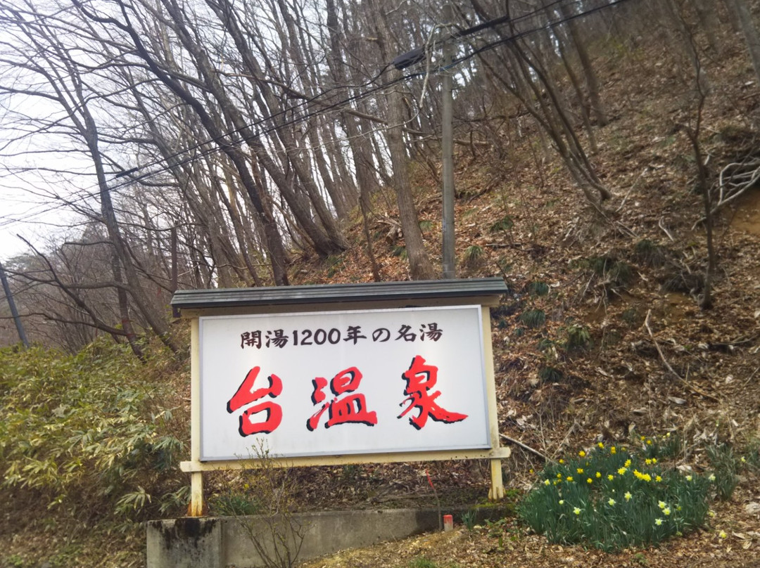 Matsudaya Ryokan