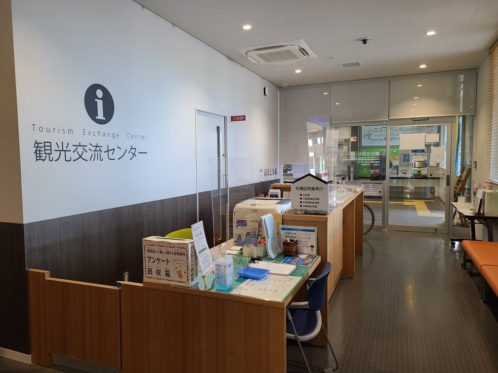 Yuasaekikura Tourism Exchange Center-汤浅町必去景点