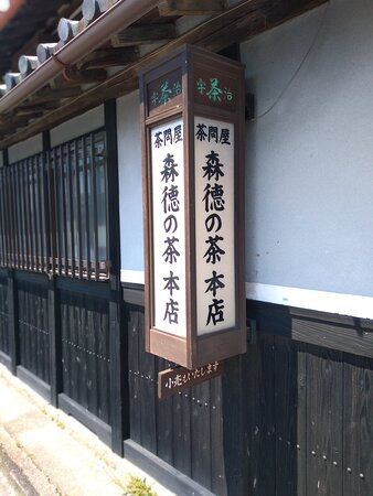 Kamikoma Chadonyagai-木津川市必去景点