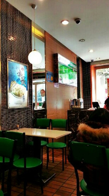 四海游龙(漕宝路店)主图