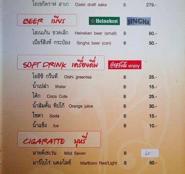 假日皇宫酒店主图