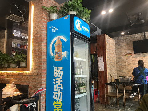 8090麻辣香锅主图