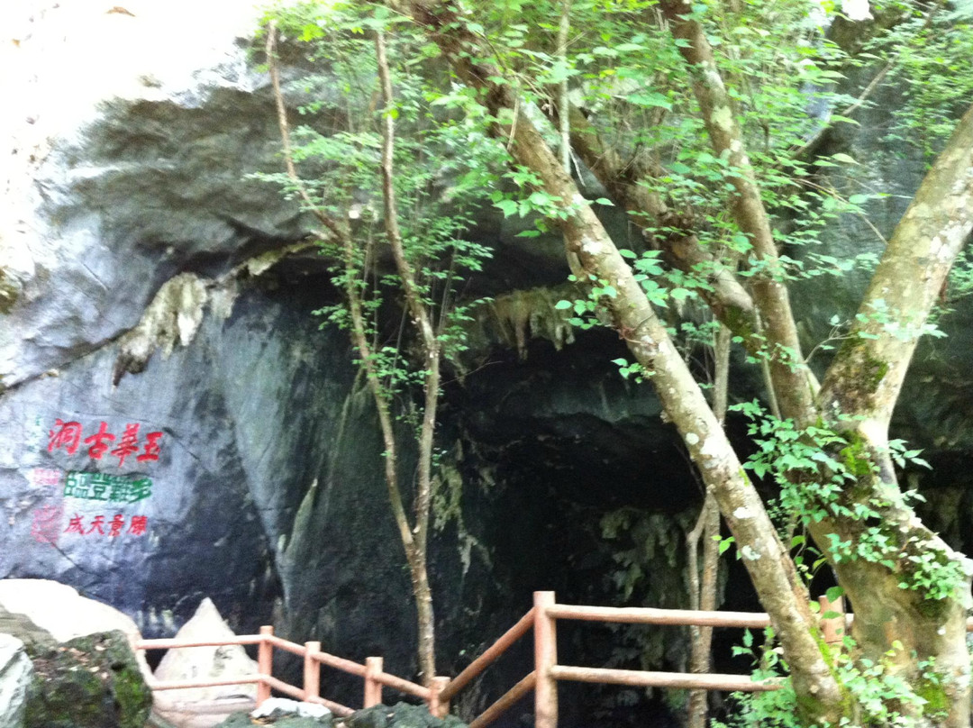 将乐县旅游攻略图片