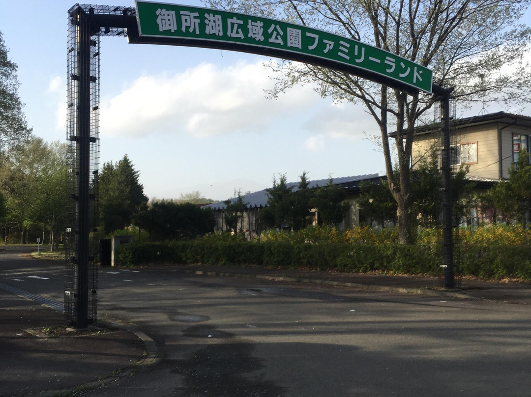 雫石町旅游景点-Lake Gosho Park Family Land