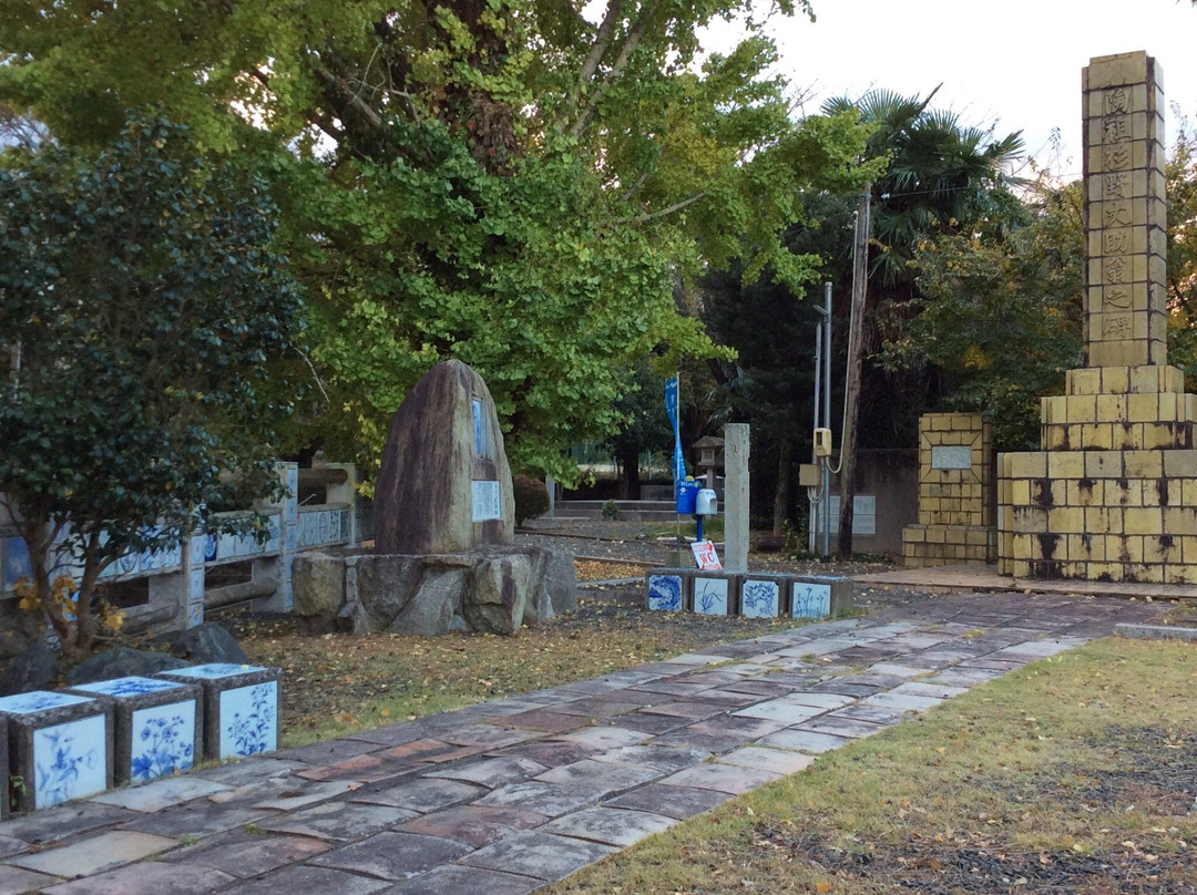 Tosogaoka-砥部町必去景点