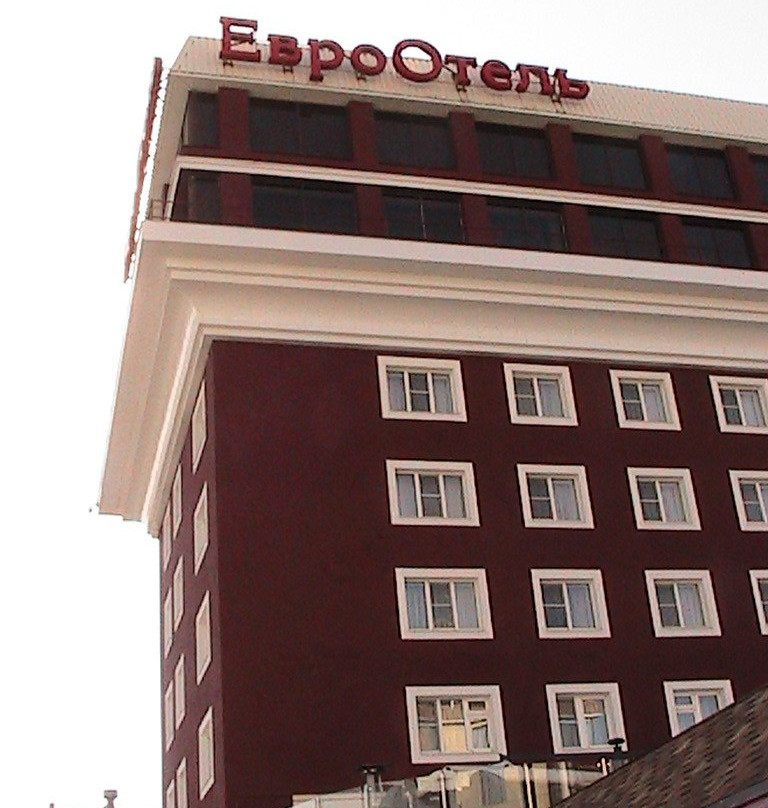 Azimut Hotel Stavropol主图