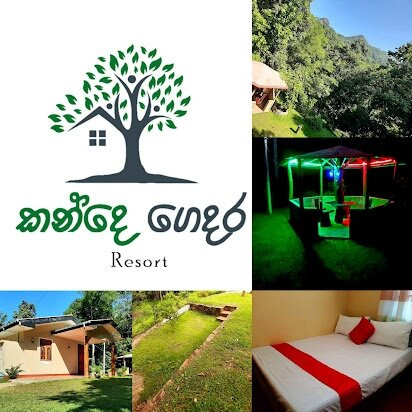 Kande Gedara Resort (කන්දෙ ගෙදර)