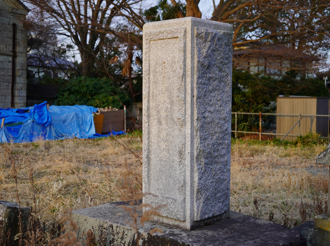 Mikasanomiya Rairyu Monument景点图片