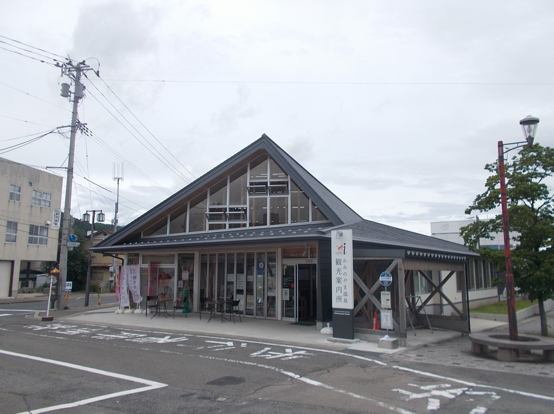 Kaminoyama Onsen Tourist Information Center-上山市必去景点