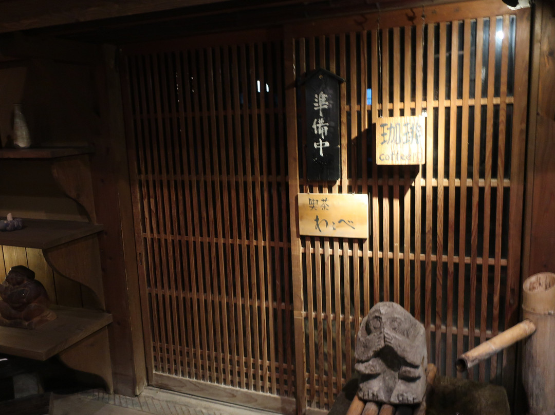 黑川温泉御宿酒店主图
