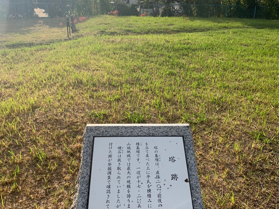 Hirakawa Ruin of Temple-城阳市必去景点