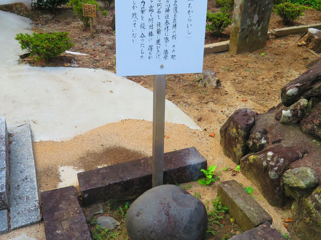 Tashima Shrine景点图片