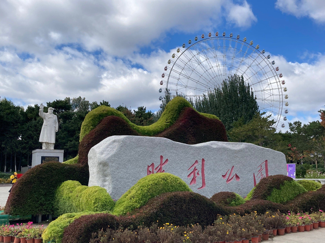 长春胜利公园-长春市必去景点