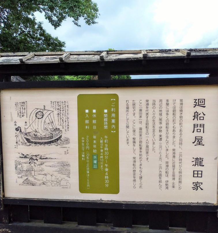 Tokoname City Pottery Footpath-常滑市必去景点