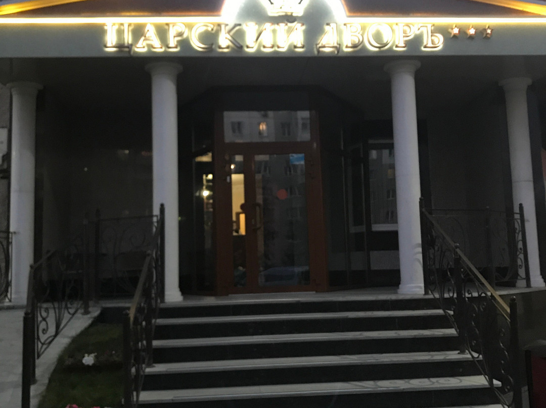 Tsarskiy Dvor Hotel主图