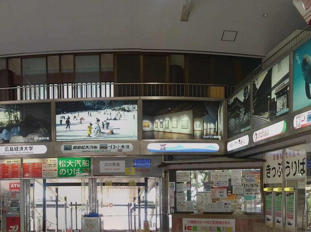 Miyajima Tourist Information Center-廿日市市必去景点