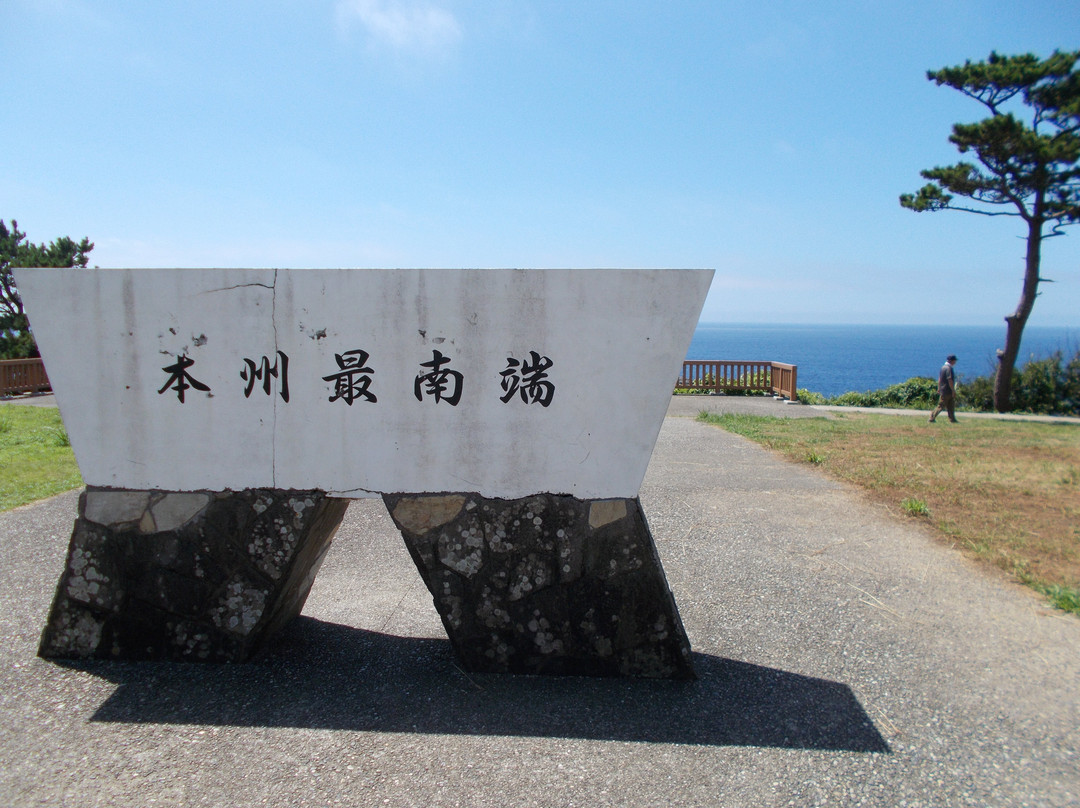 Cape Shionomisaki-串本町必去景点