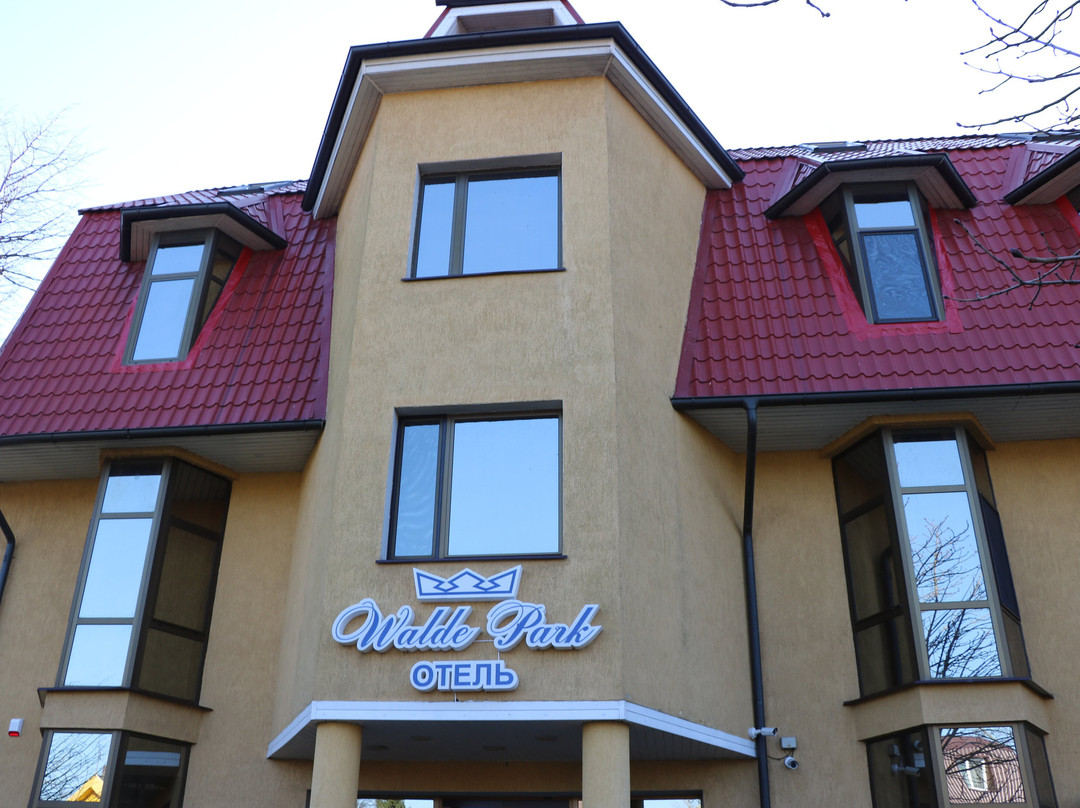 Walde Park Hotel主图