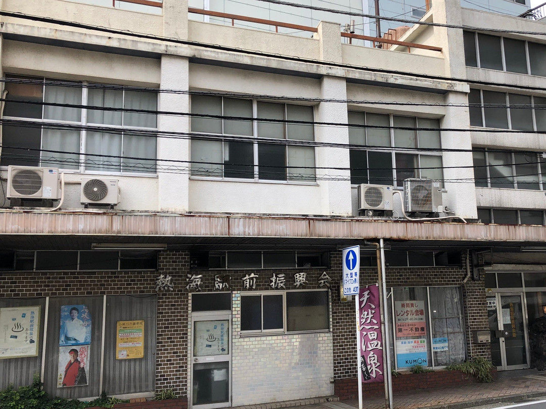 Atami Ekimae Onsen-热海市必去景点