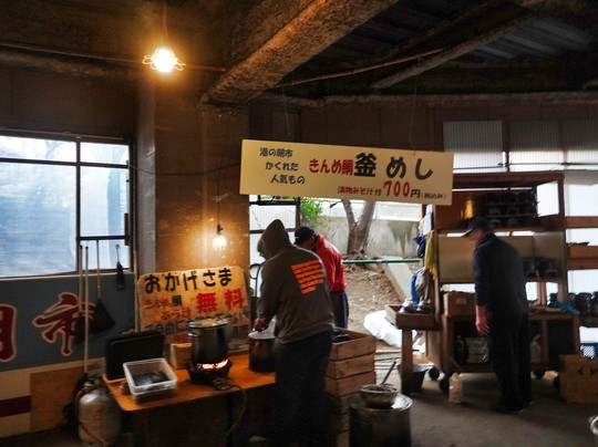 Minato no Asaichi Market, Inatori Port-东伊豆町必去景点