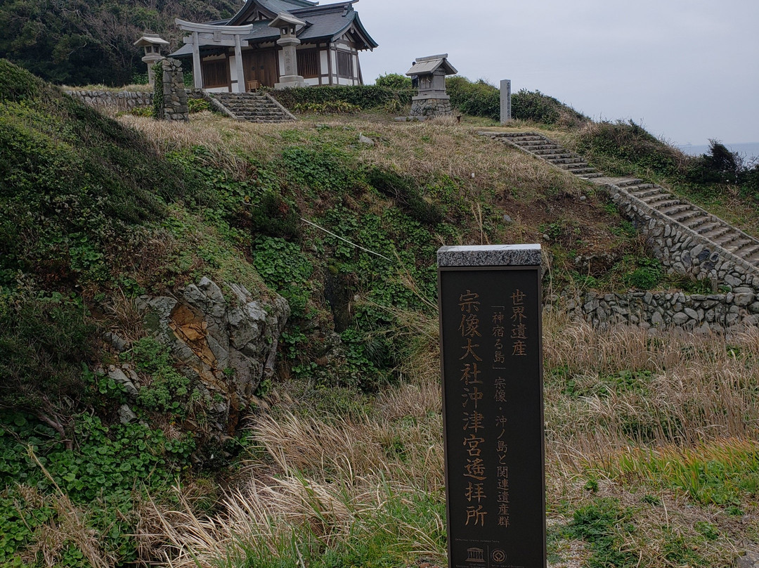 Munakata Taisha Okitsugu Yohaijo景点图片