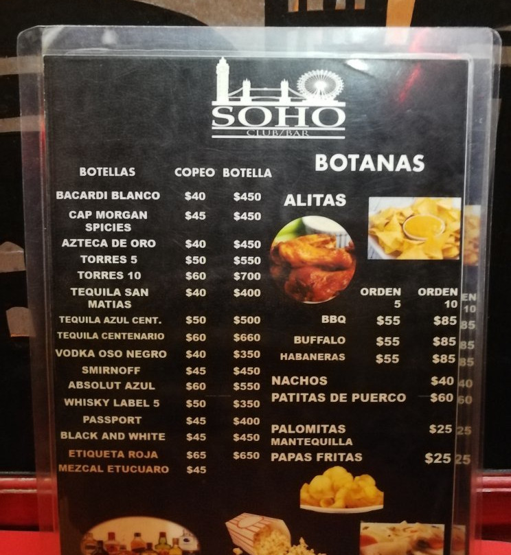 Soho Club Bar-莫雷利亚必去景点
