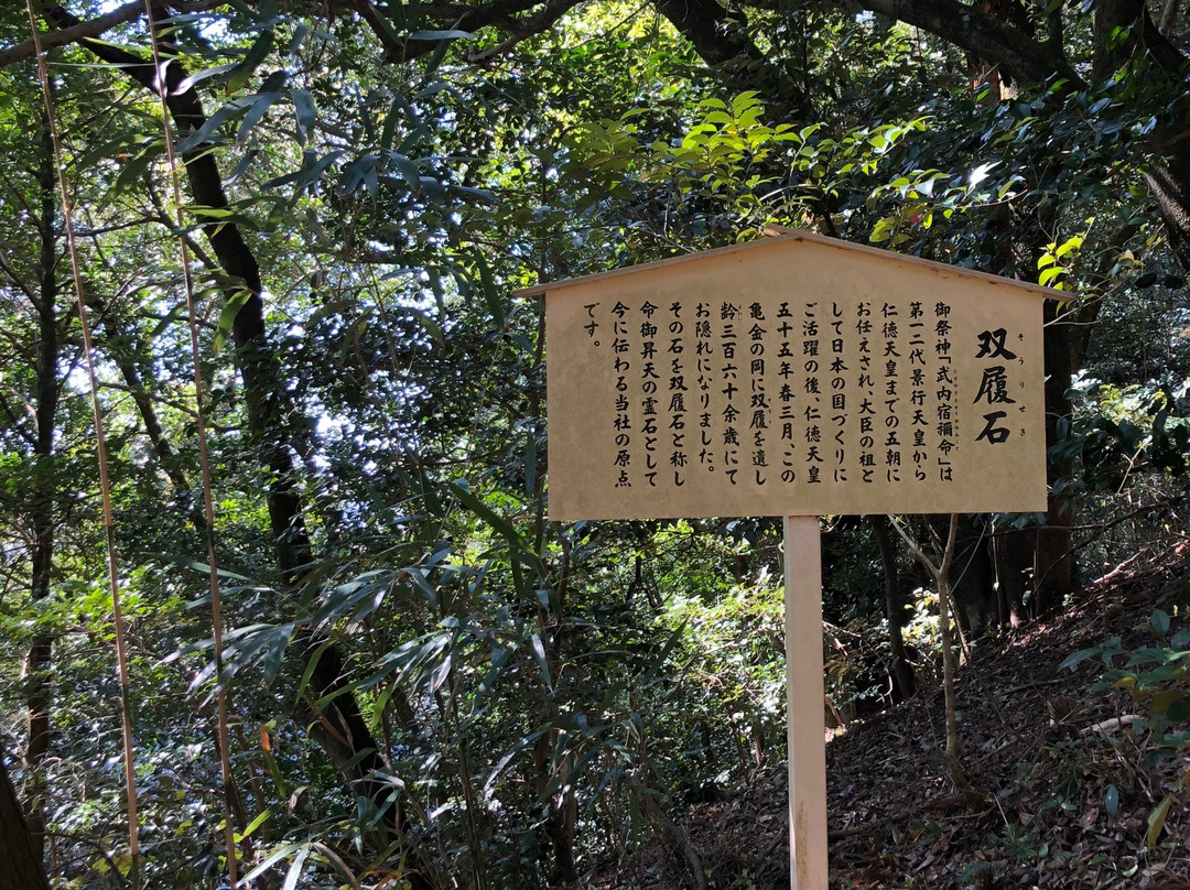 Ube Shrine-鸟取市必去景点