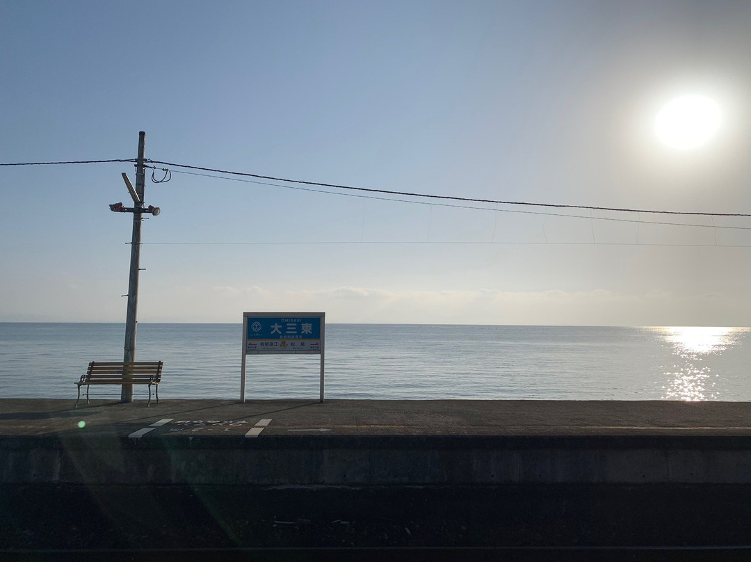 Omisaki Station景点图片