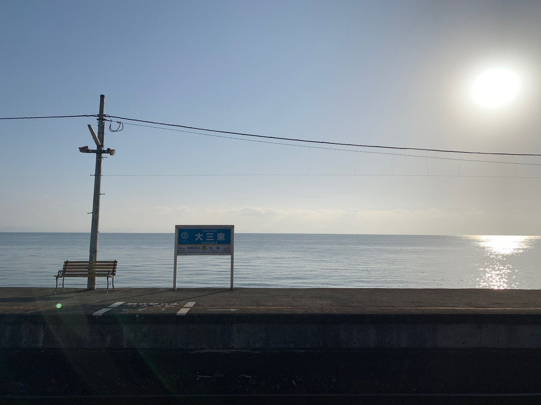 Omisaki Station-岛原市必去景点