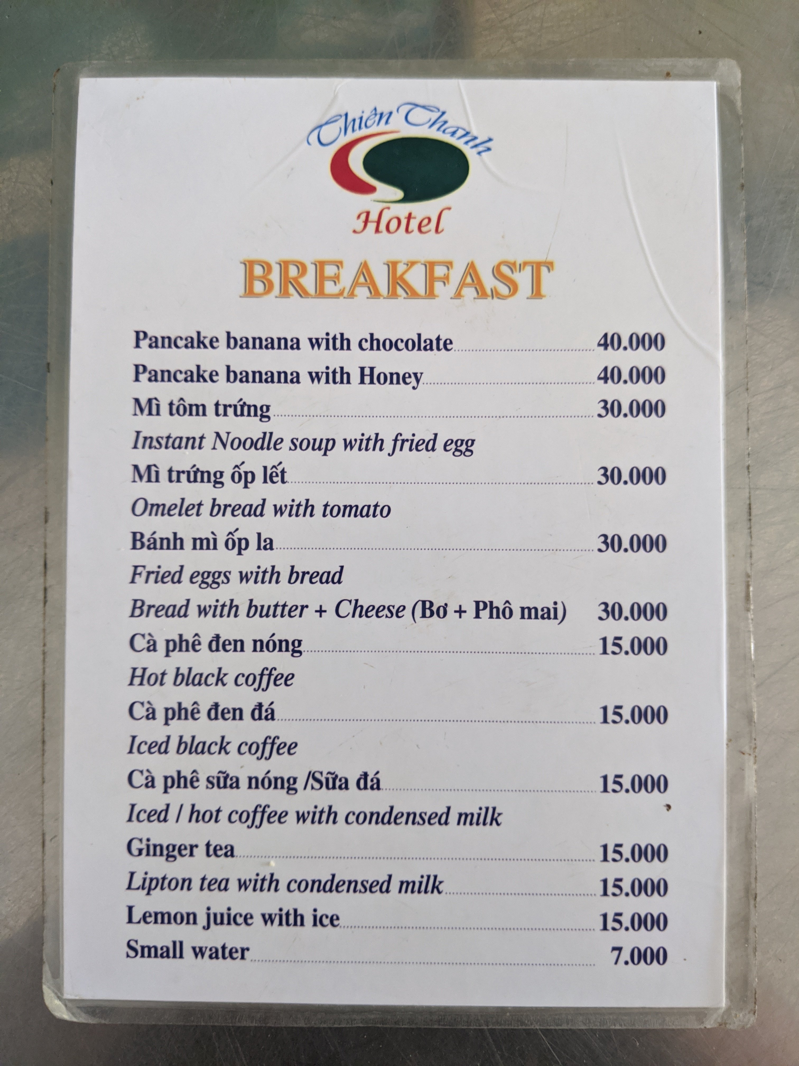 Thien Thanh Hotel-餐饮