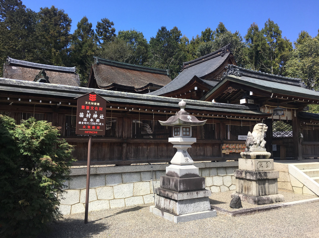 Namura Shrine-龙王町必去景点