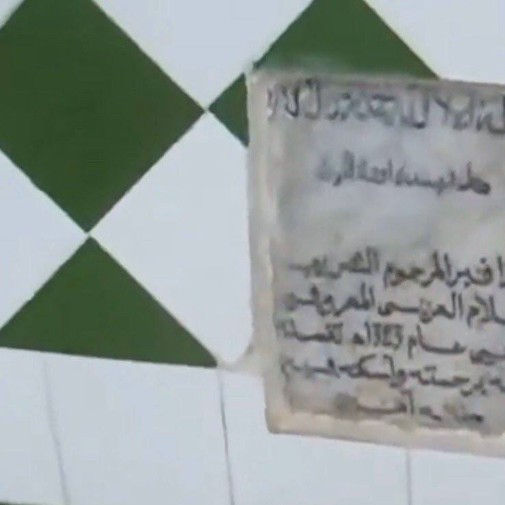 Koubba of Marabout Sidi Belyout景点图片