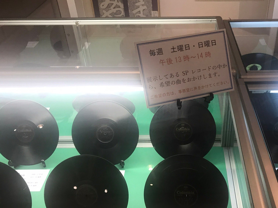 Konan City Cultural History Museum景点图片